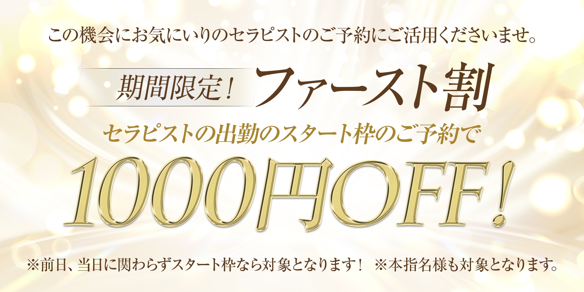 �t�@�[�X�g����